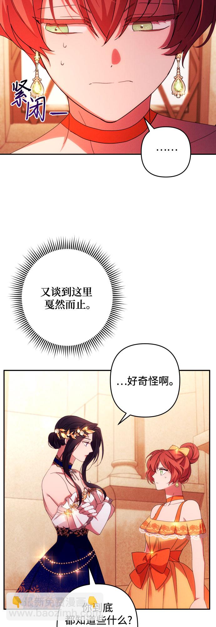 第40话10