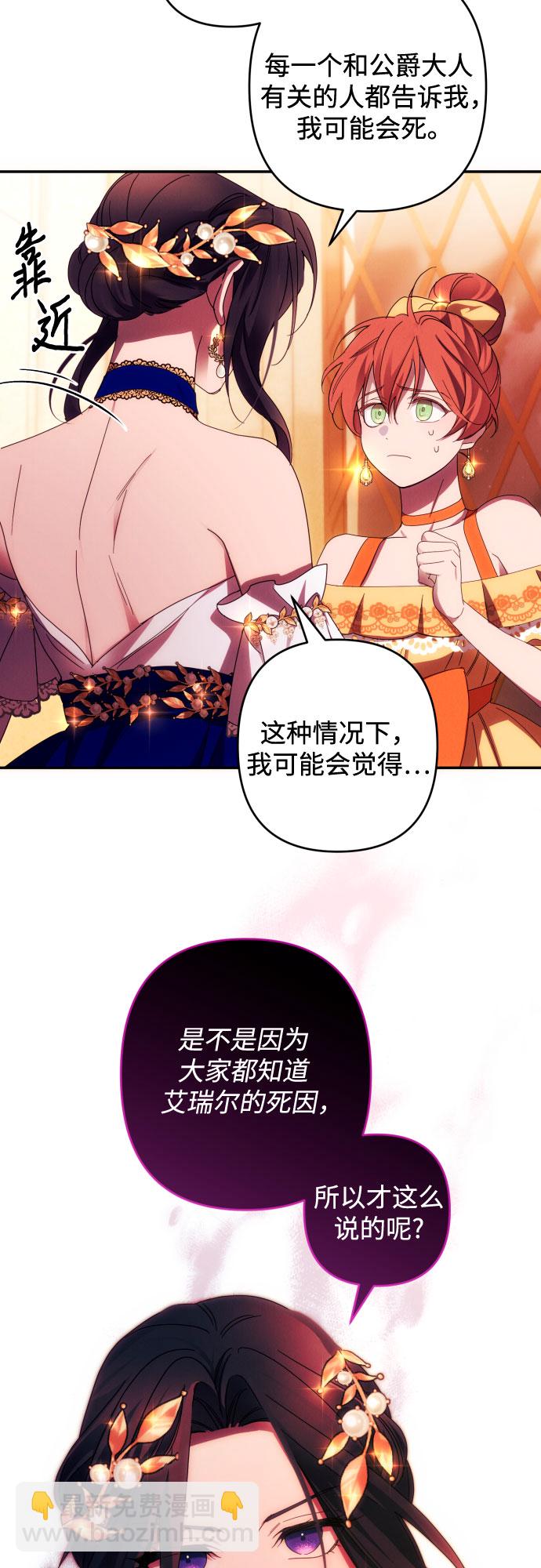 第40话13