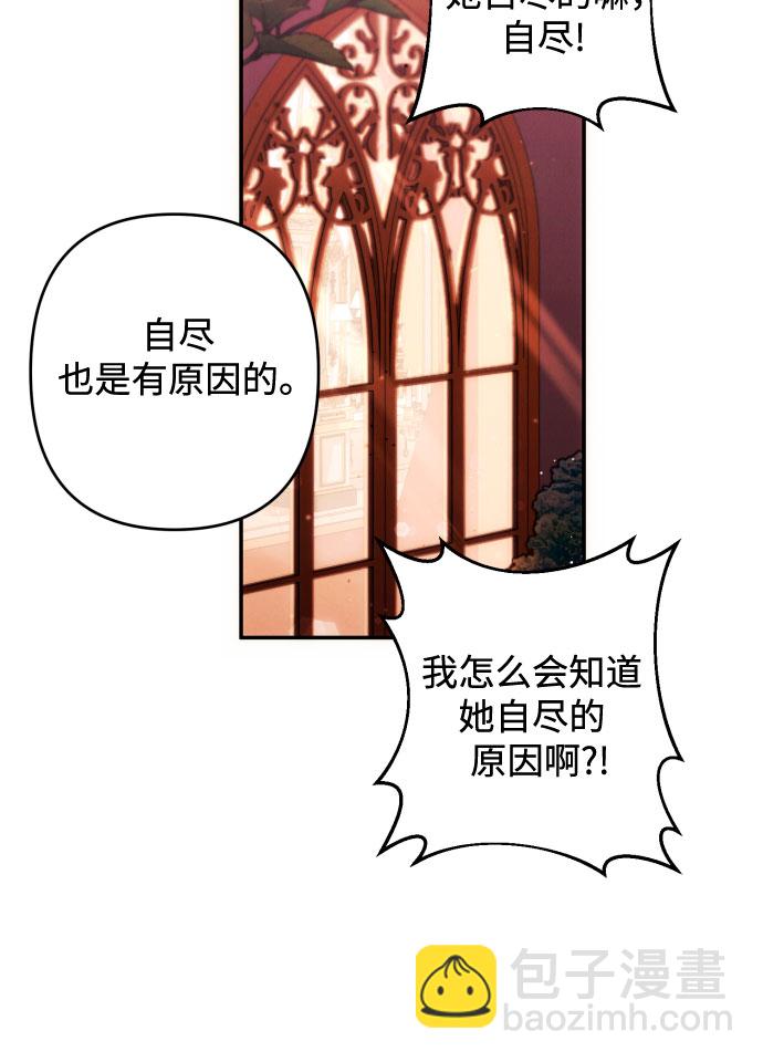 第40话15