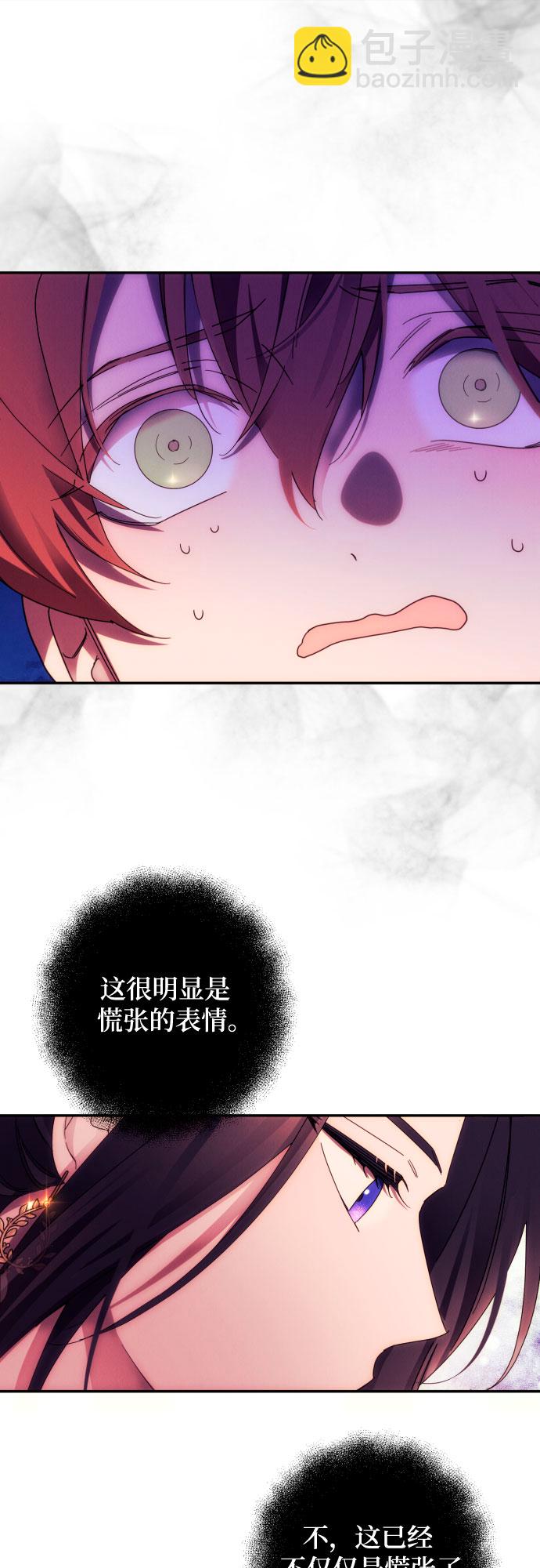 第40话17