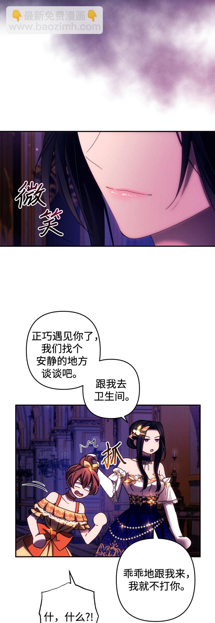 第40话2