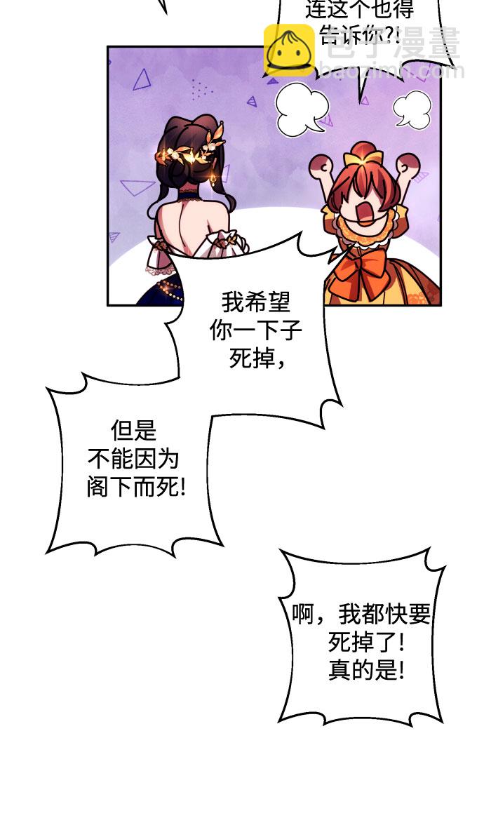 第40话23