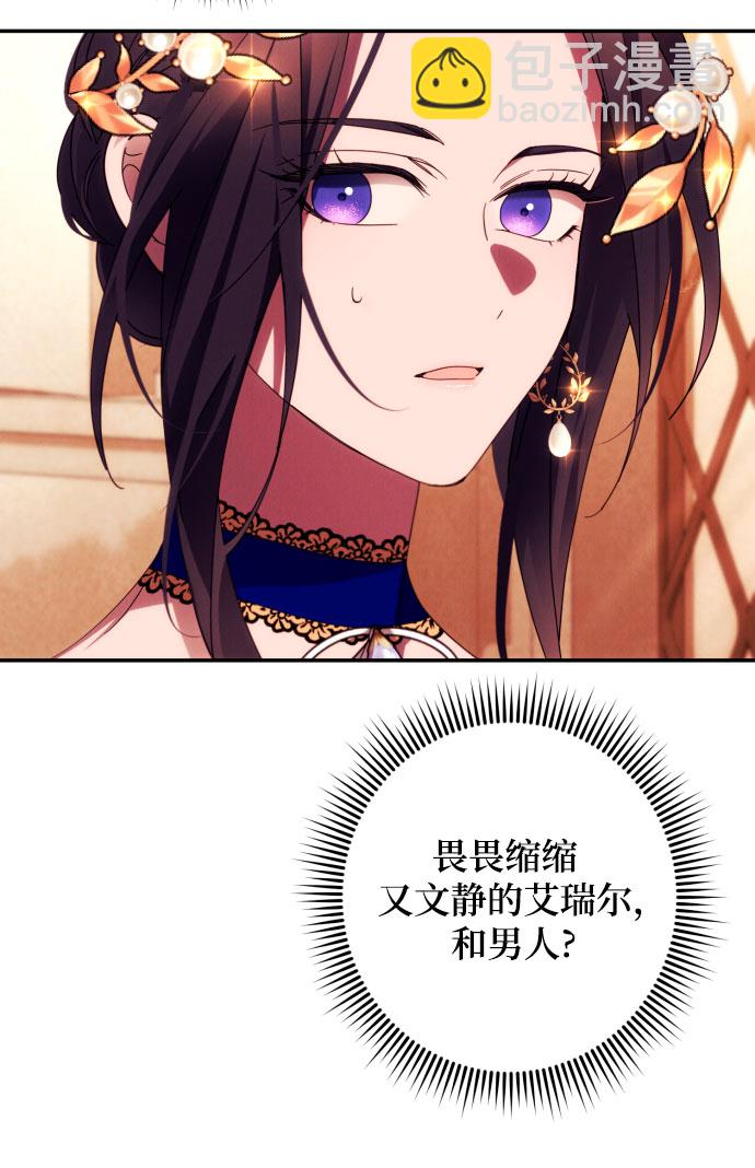 第40话26