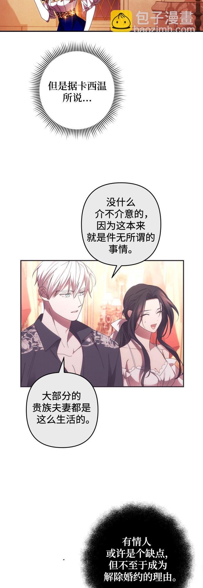 第40话29