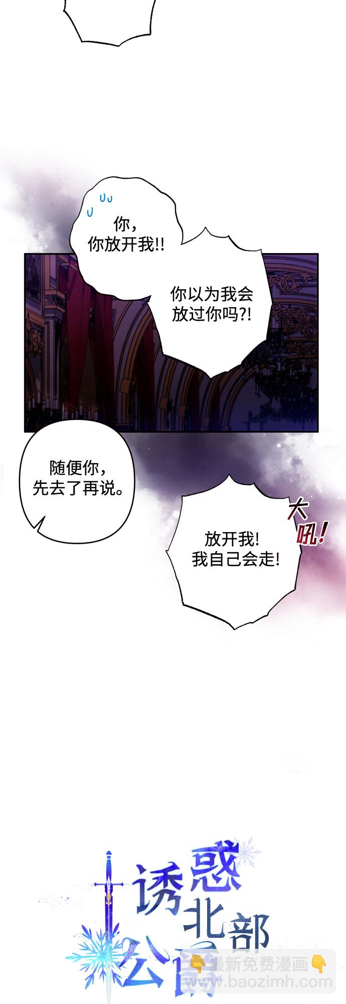 第40话3