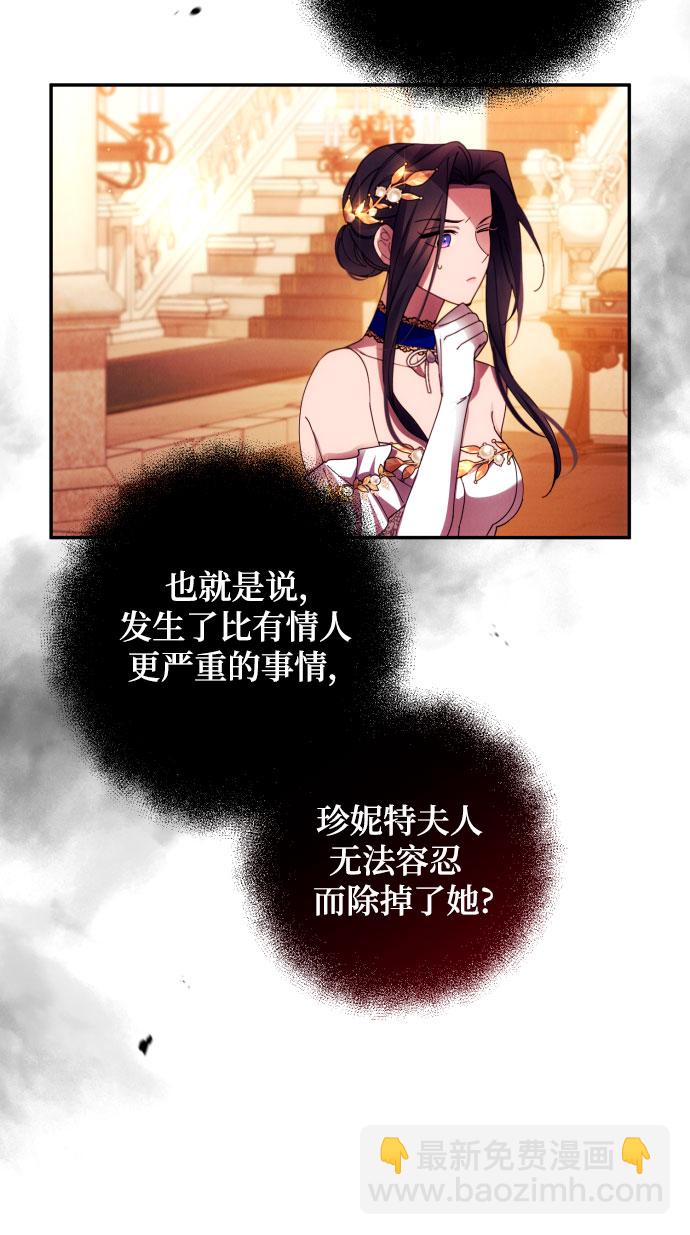 第40话30