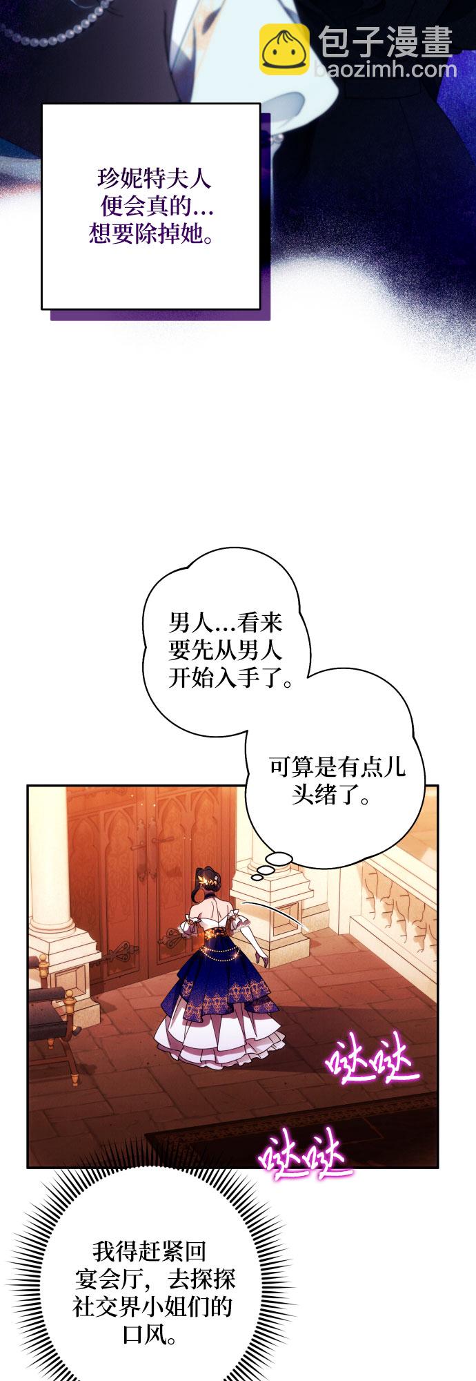 第40话33