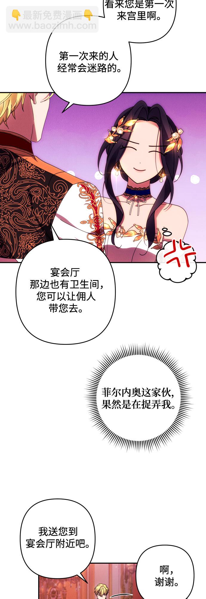 第40话40