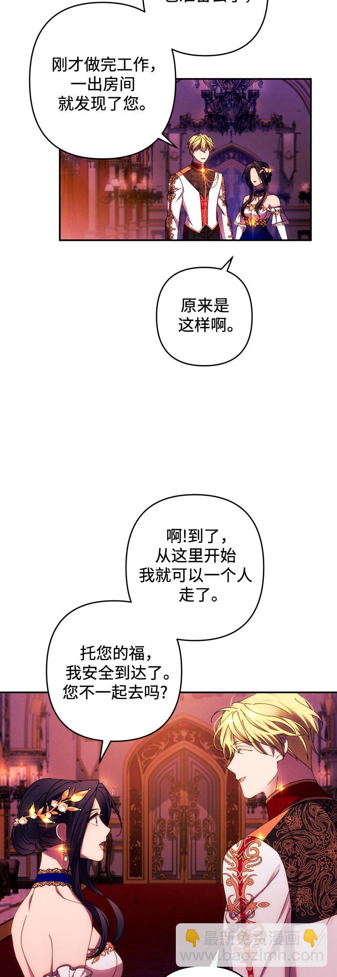 第40话43
