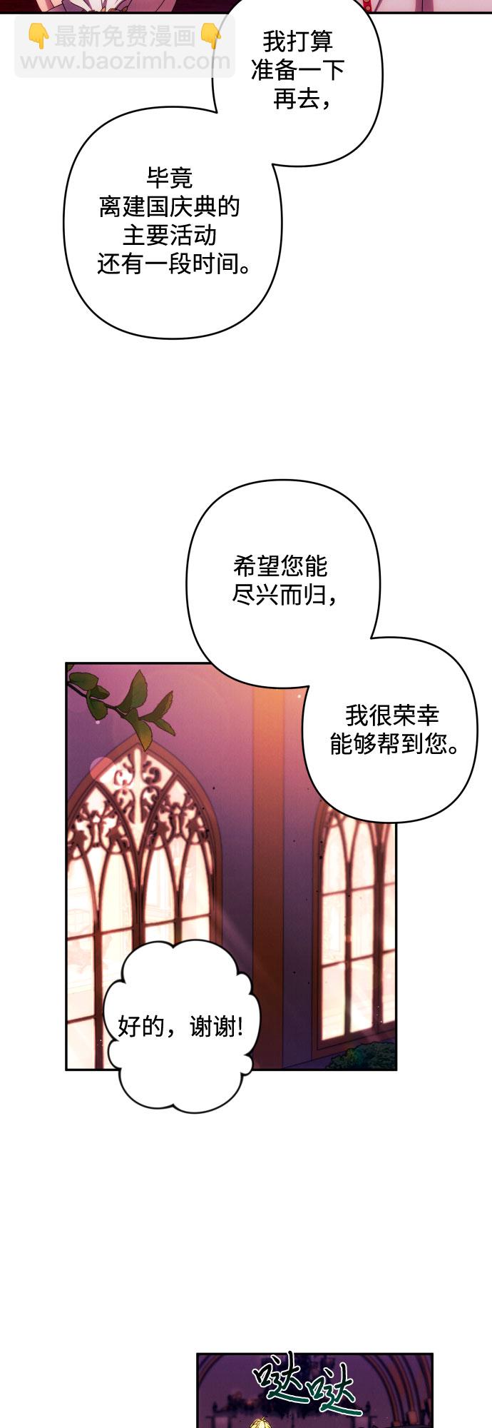 第40话44