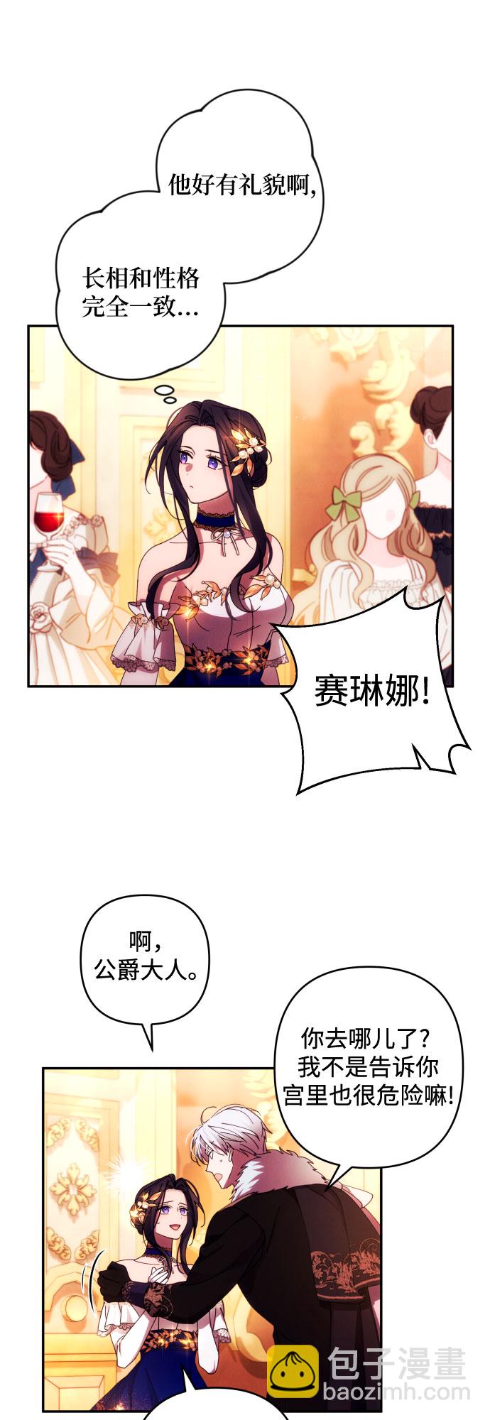 第40话50