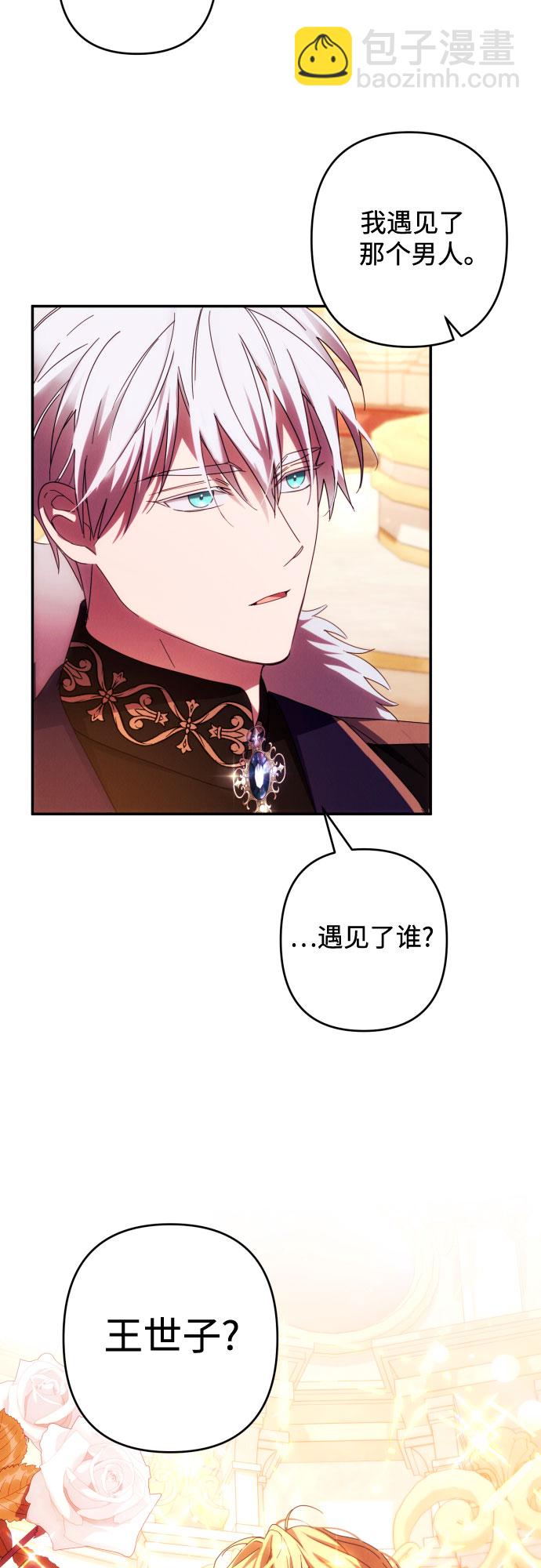 第40话54