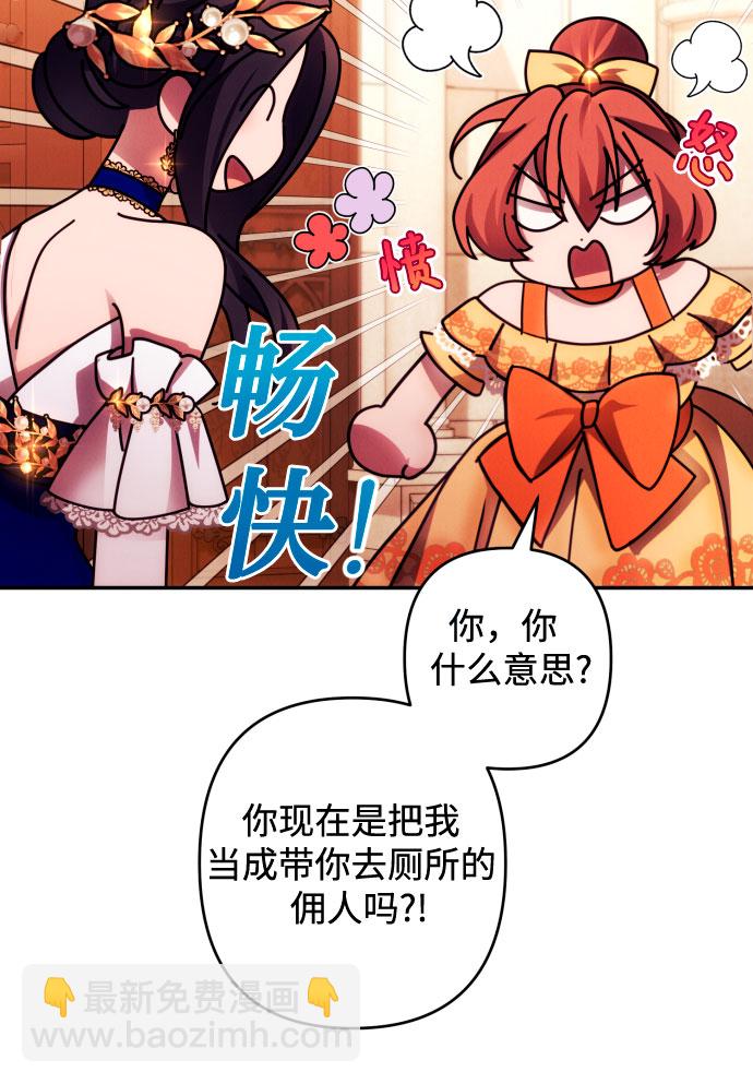 第40话7
