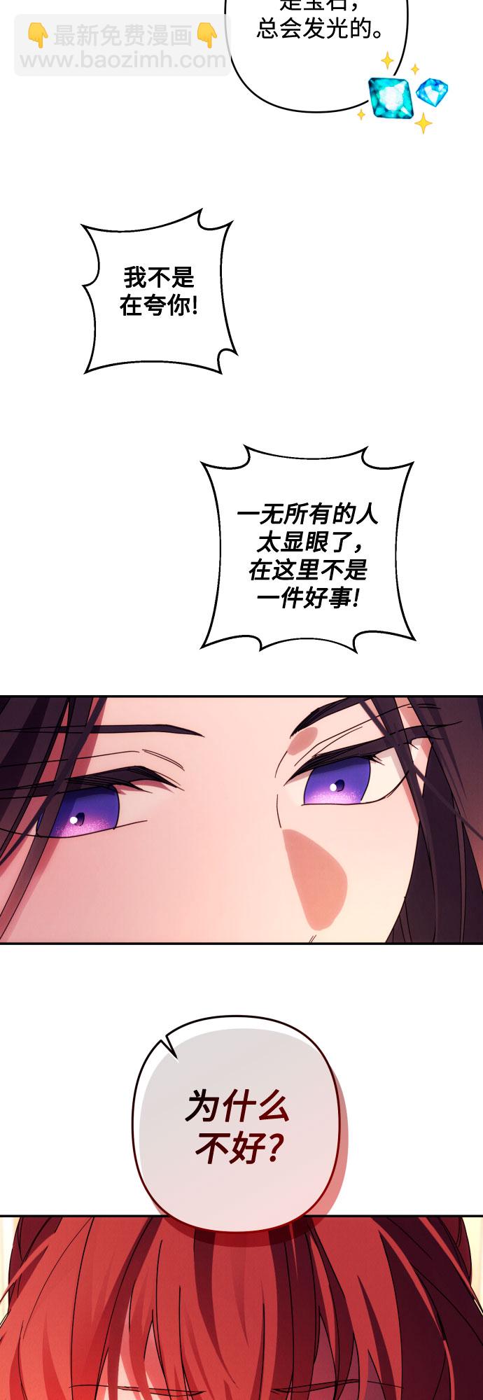 第40话9