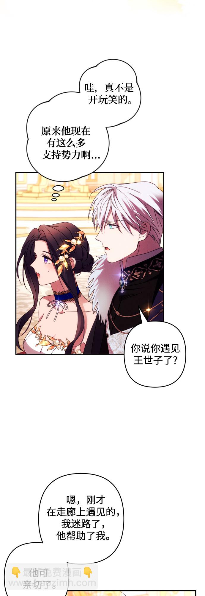 第41话10