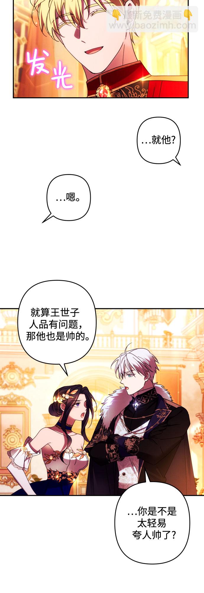 第41话13