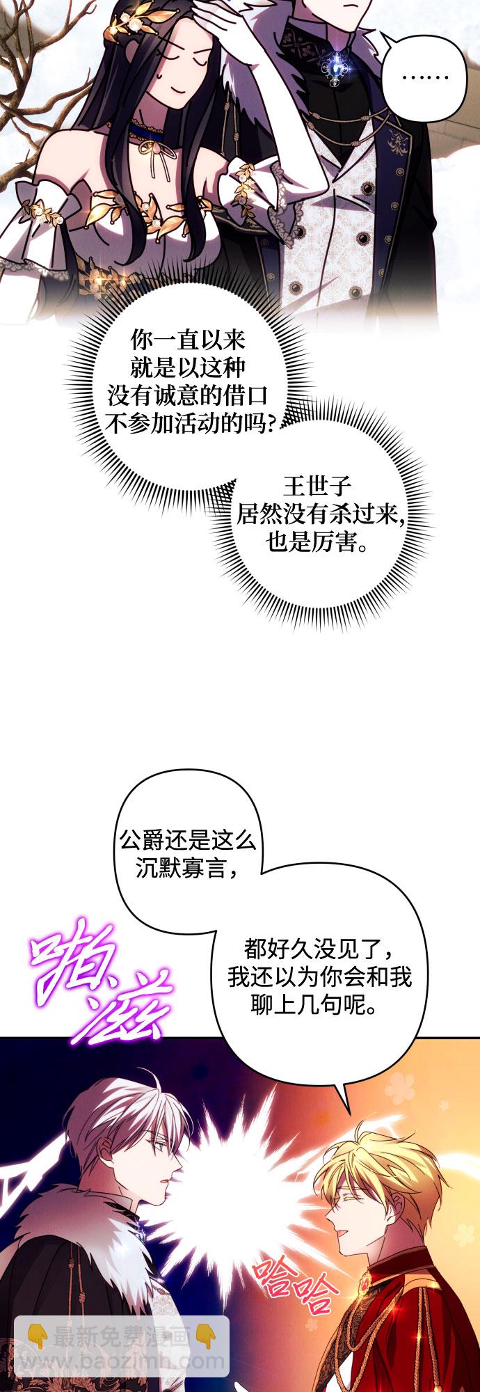 第41话34