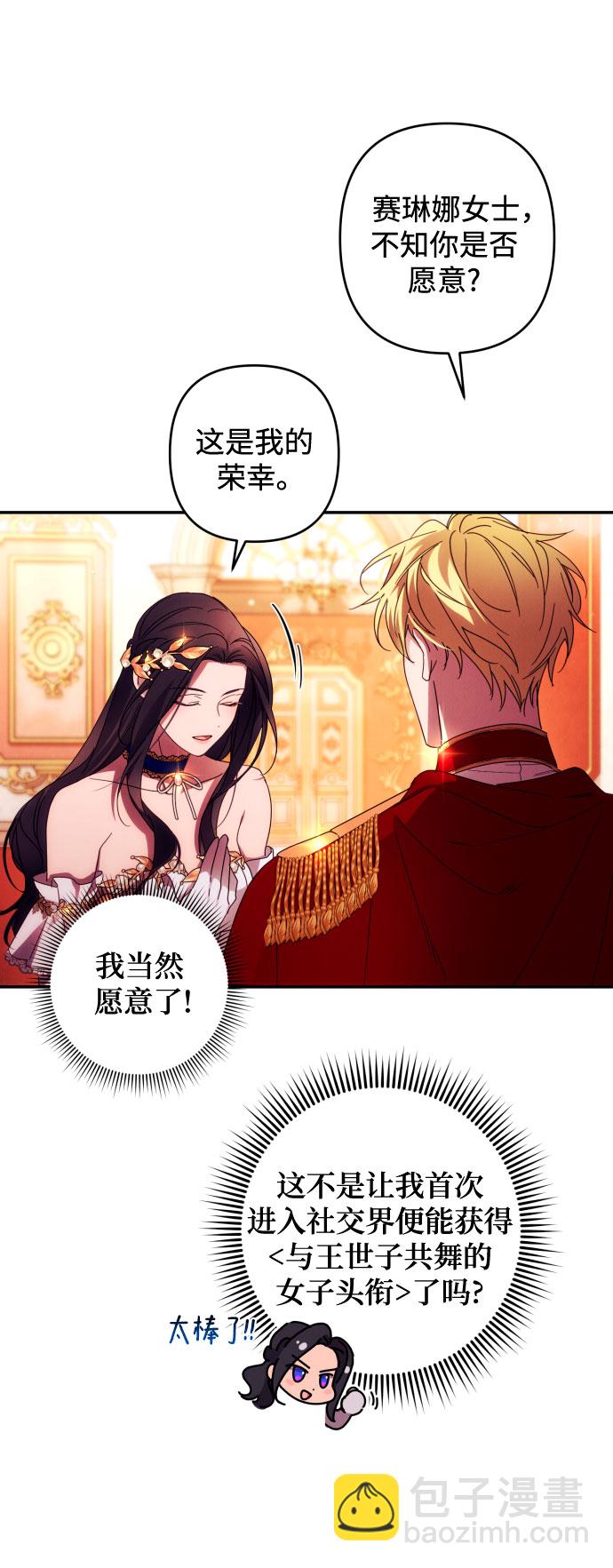 第41话38