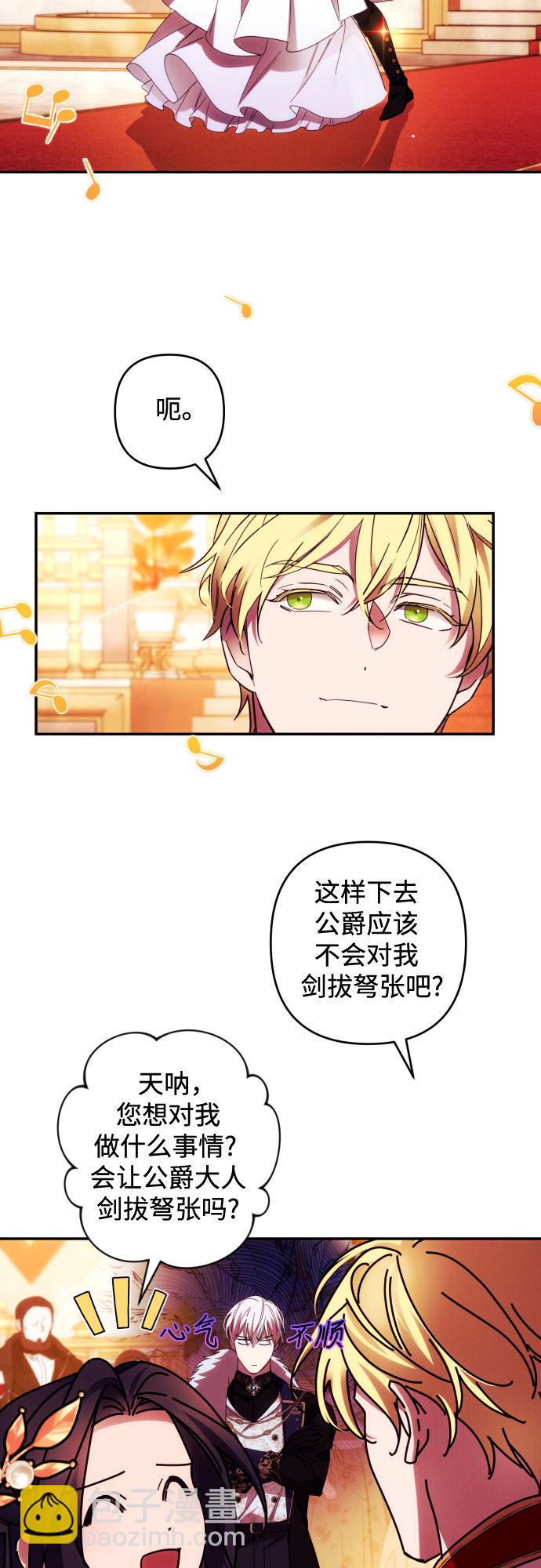 第41话41