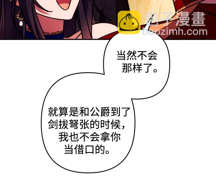 第41话42