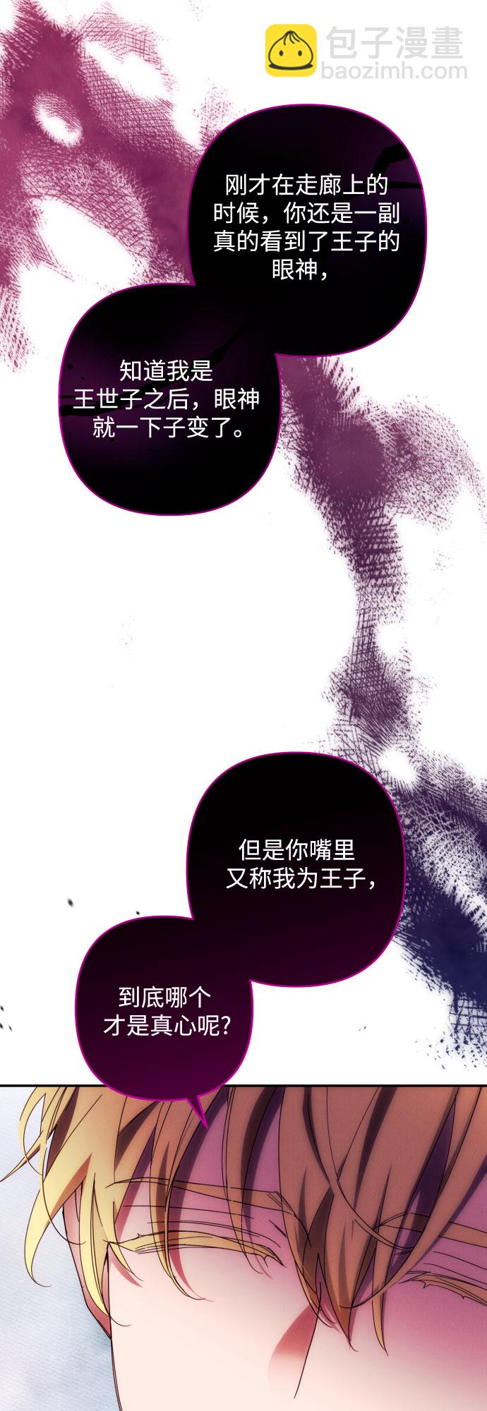 第41话46