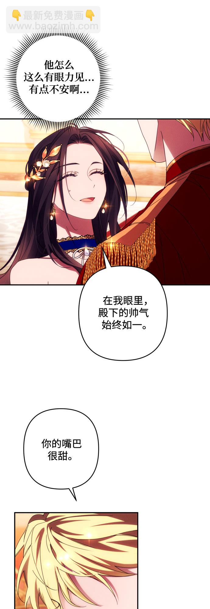 第41话48