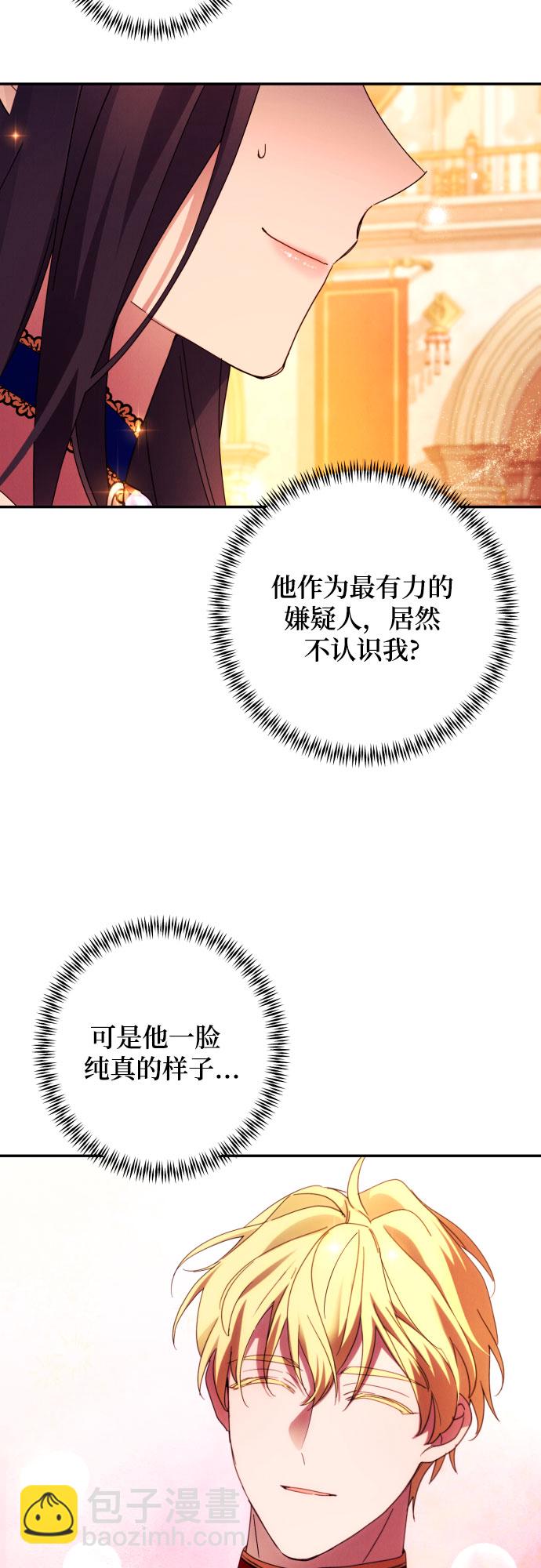 第42话11