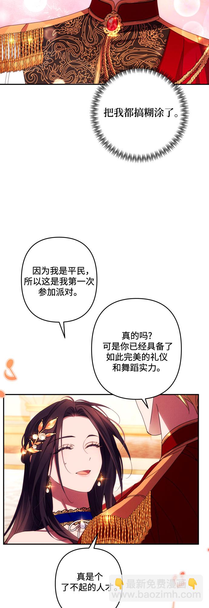 第42话12