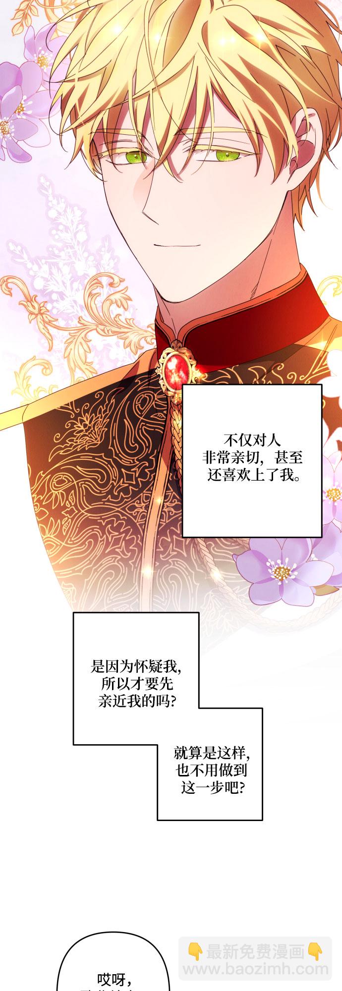 第42话15