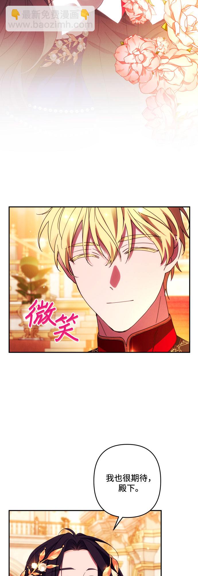 第42话20
