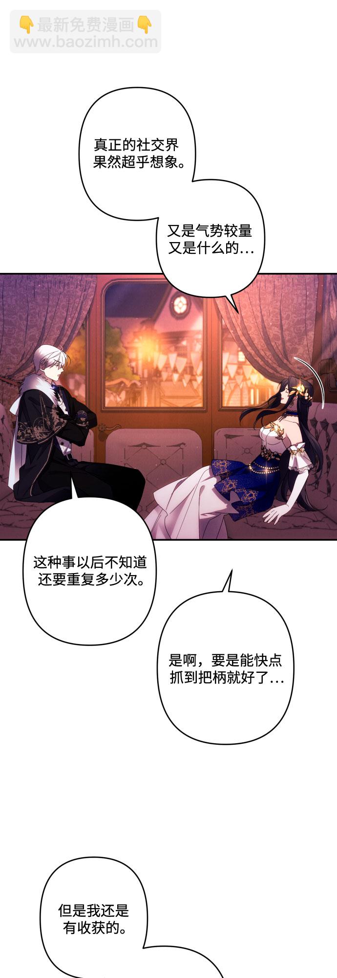 第42话26
