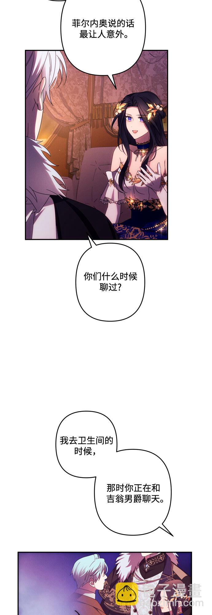 第42话27
