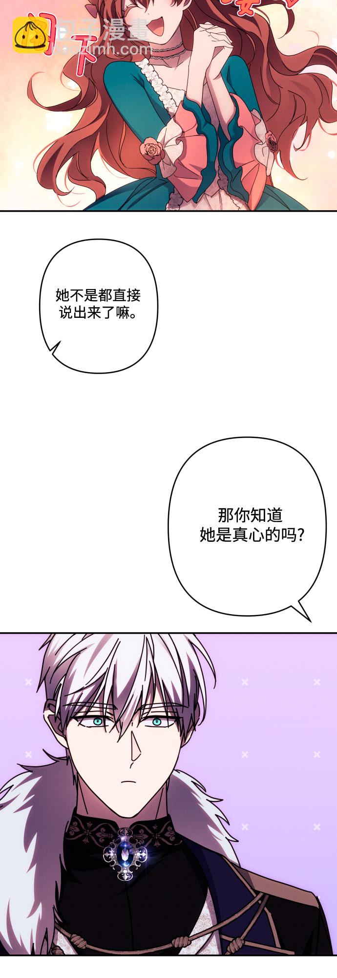 第42话29