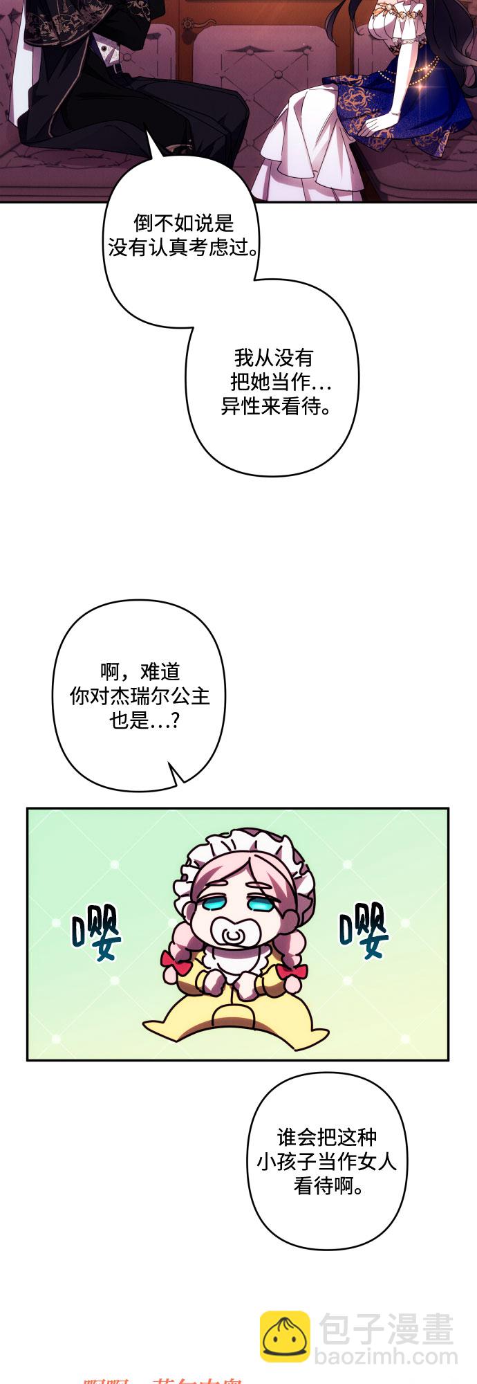 第42话32