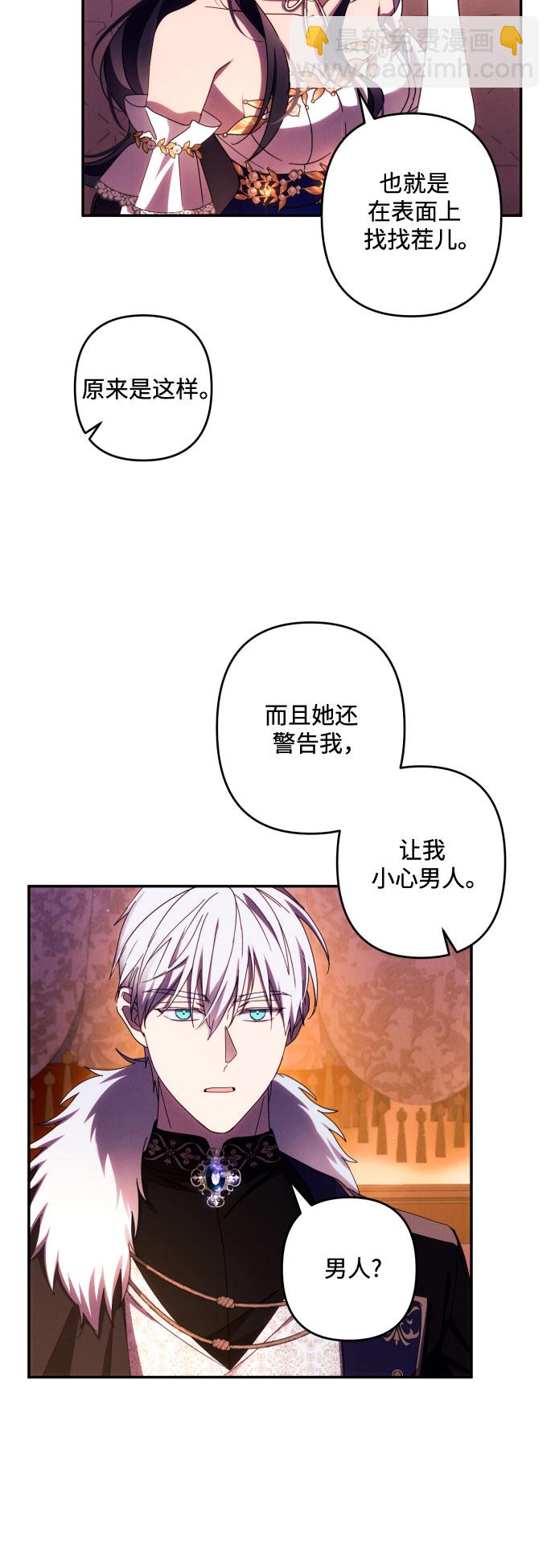 第42话37