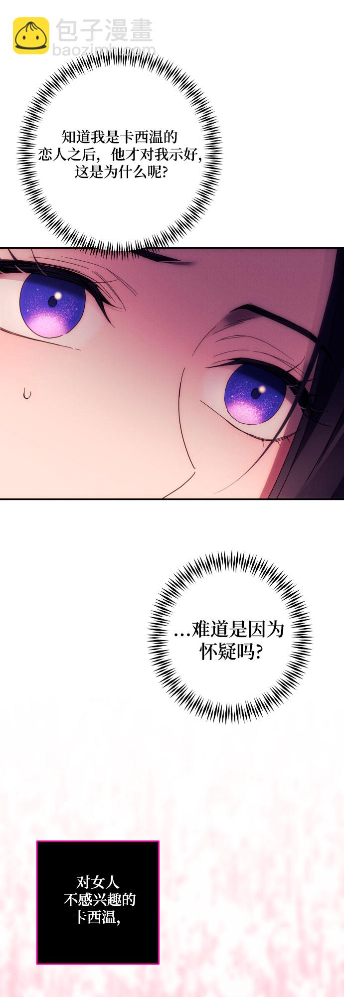 第42话4