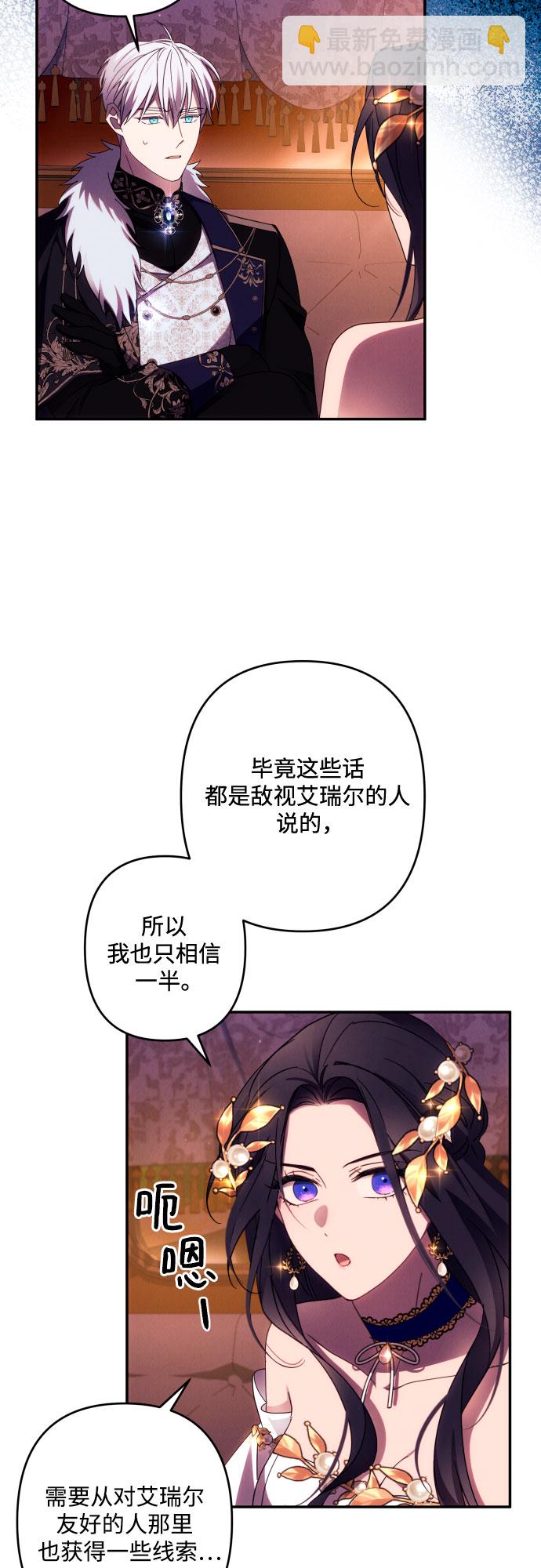 第42话41