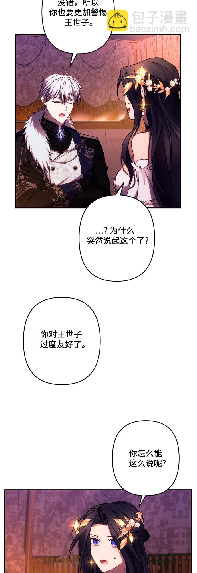第42话48