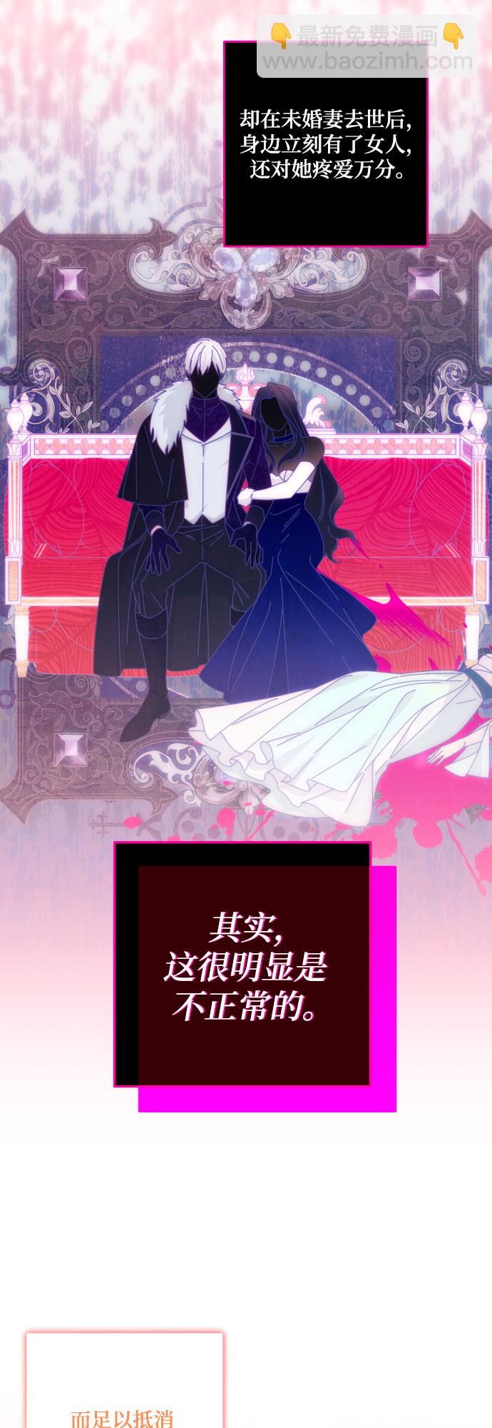 第42话5