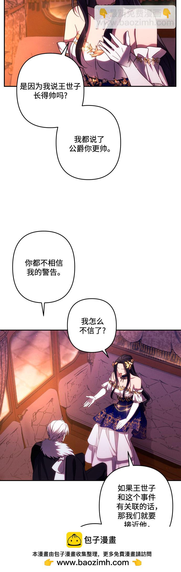 第42话53