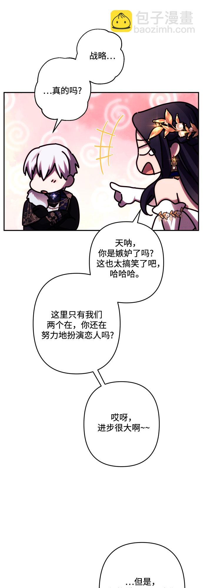 第42话55