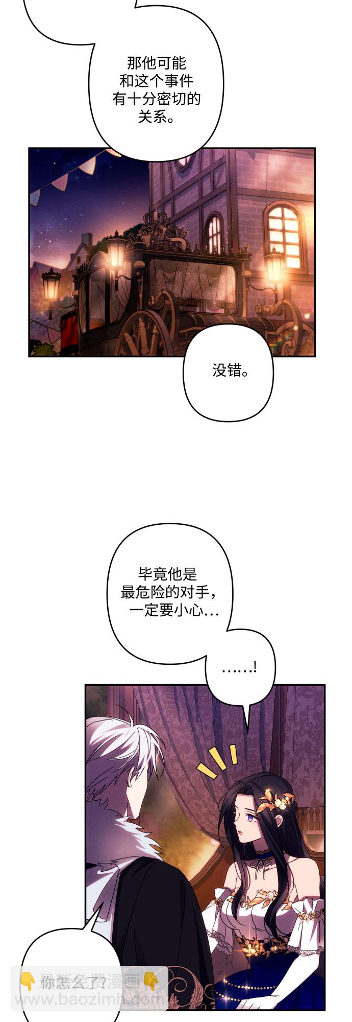 第42话61