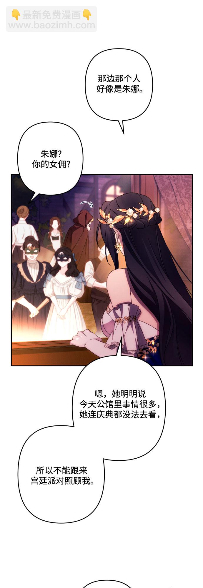 第42话63