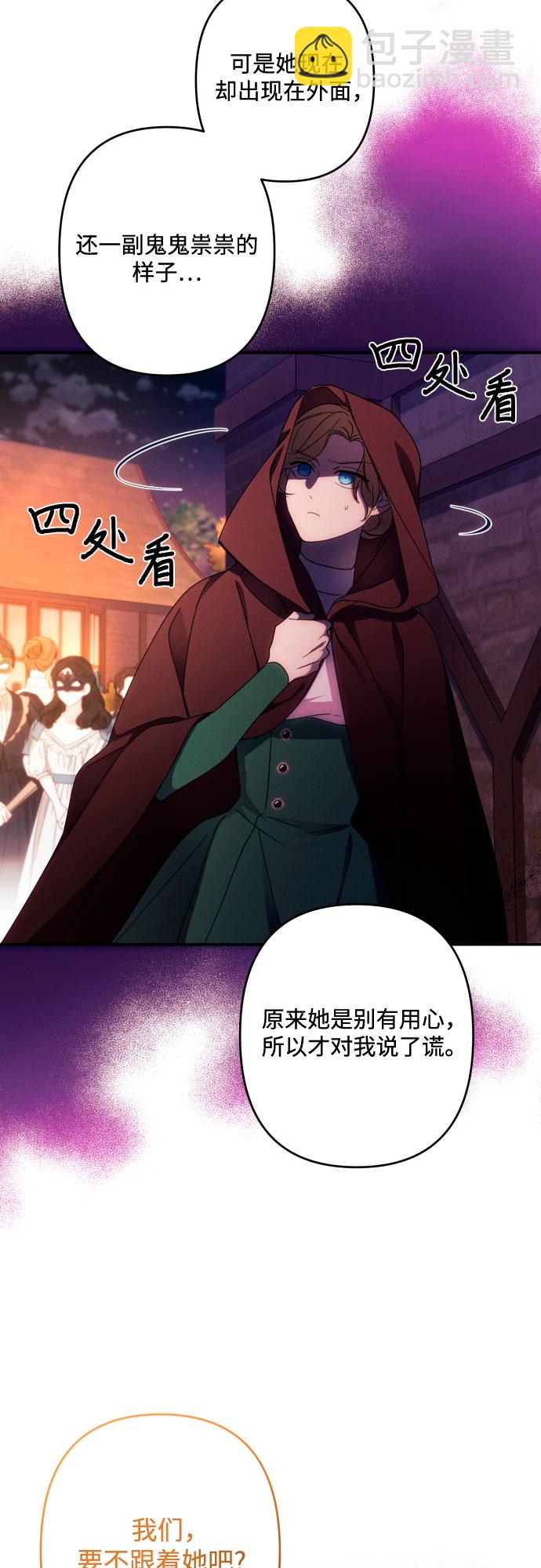 第42话64