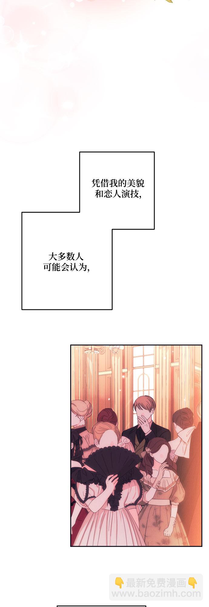 第42话7