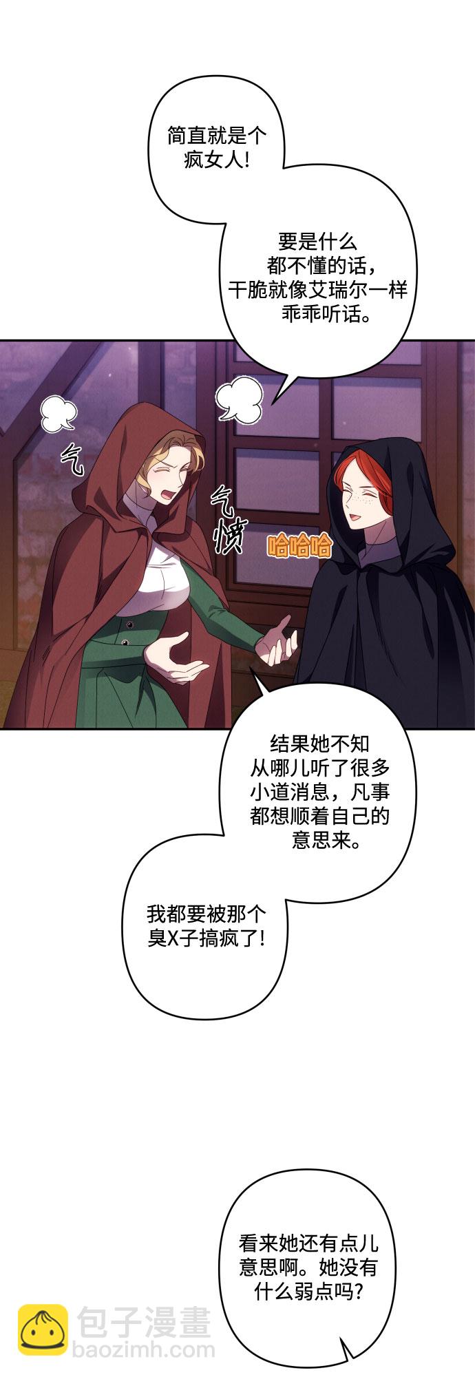 第43话14