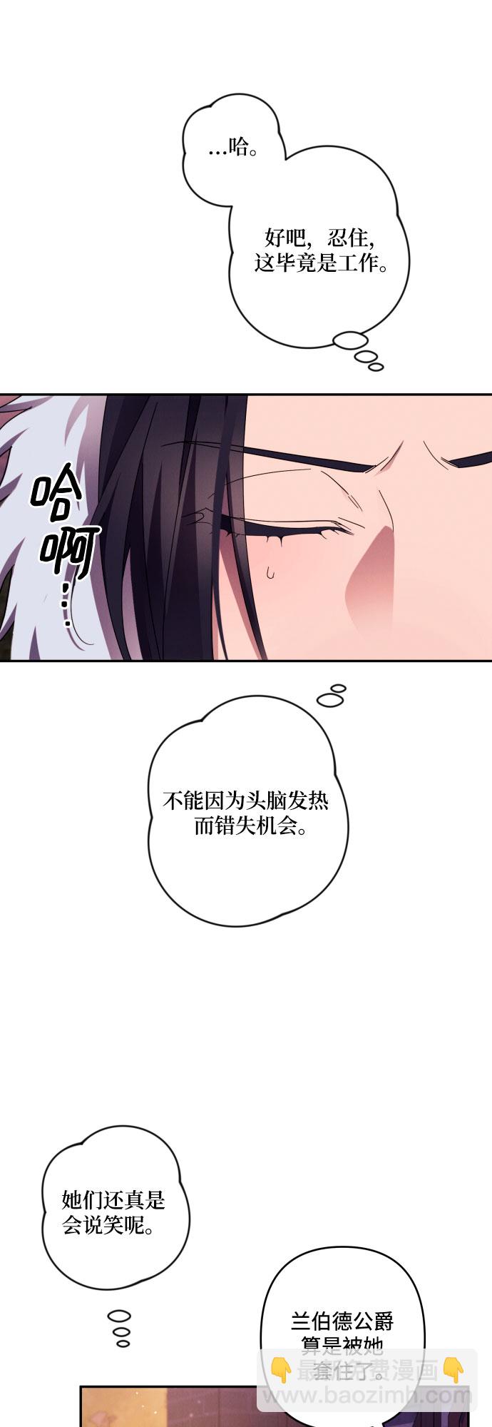 第43话18