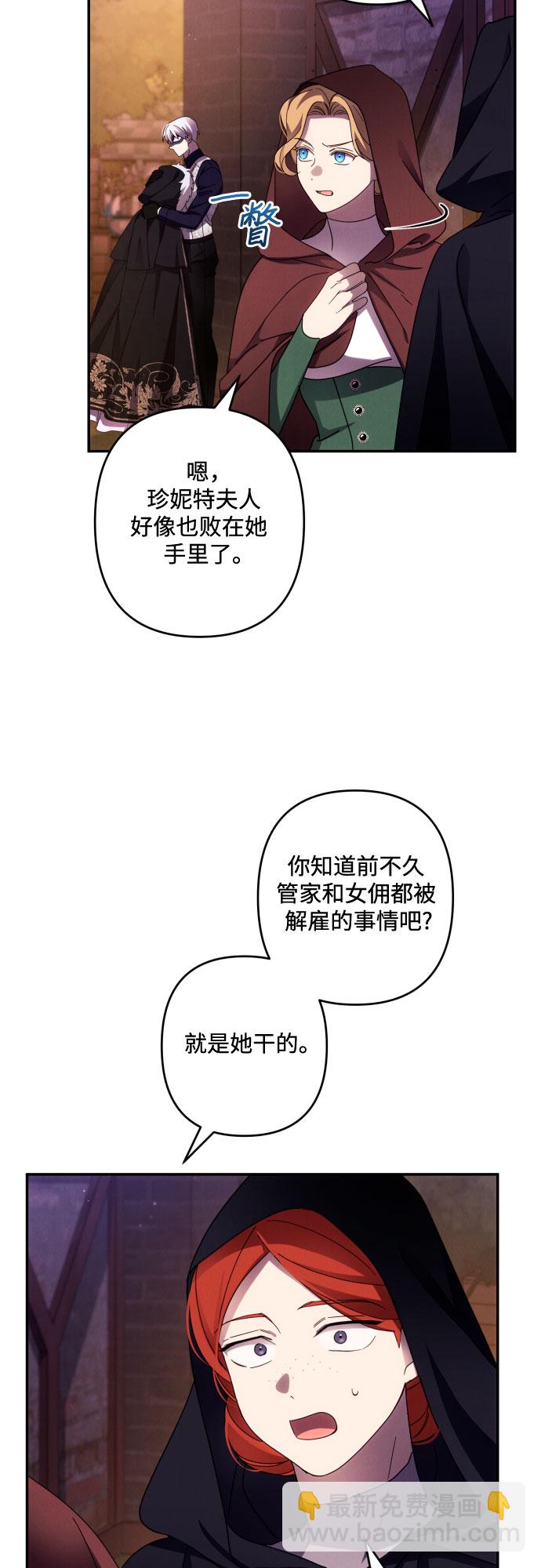 第43话19
