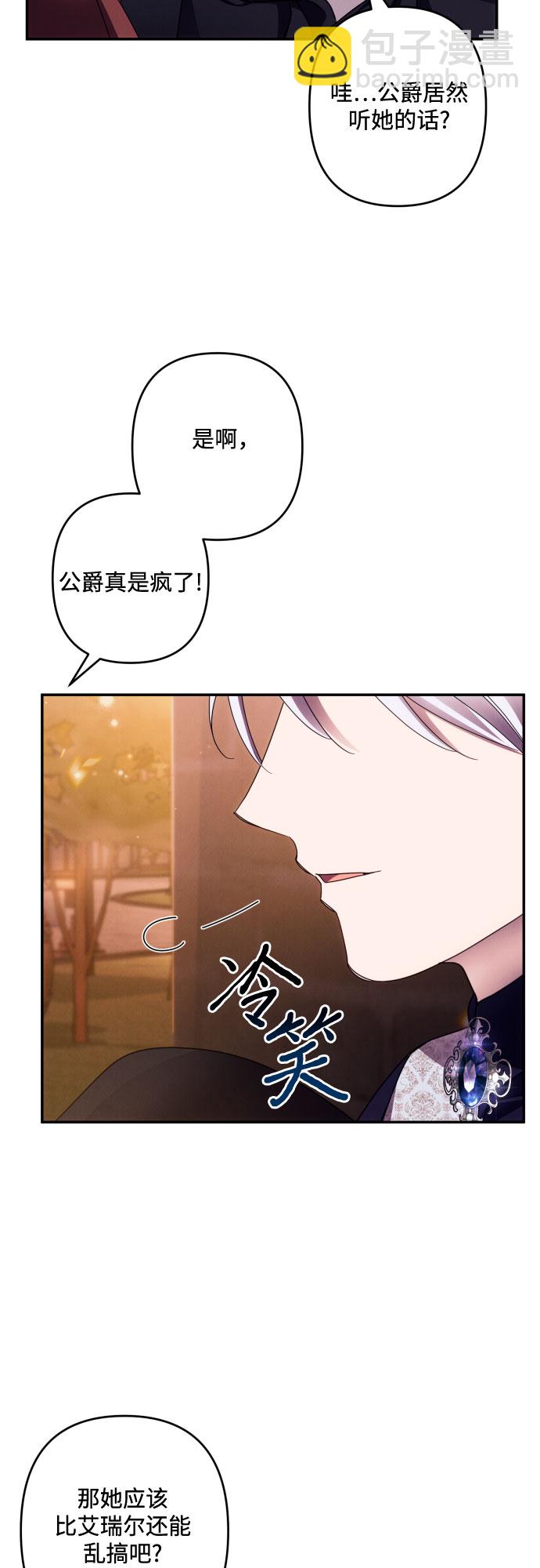 第43话20