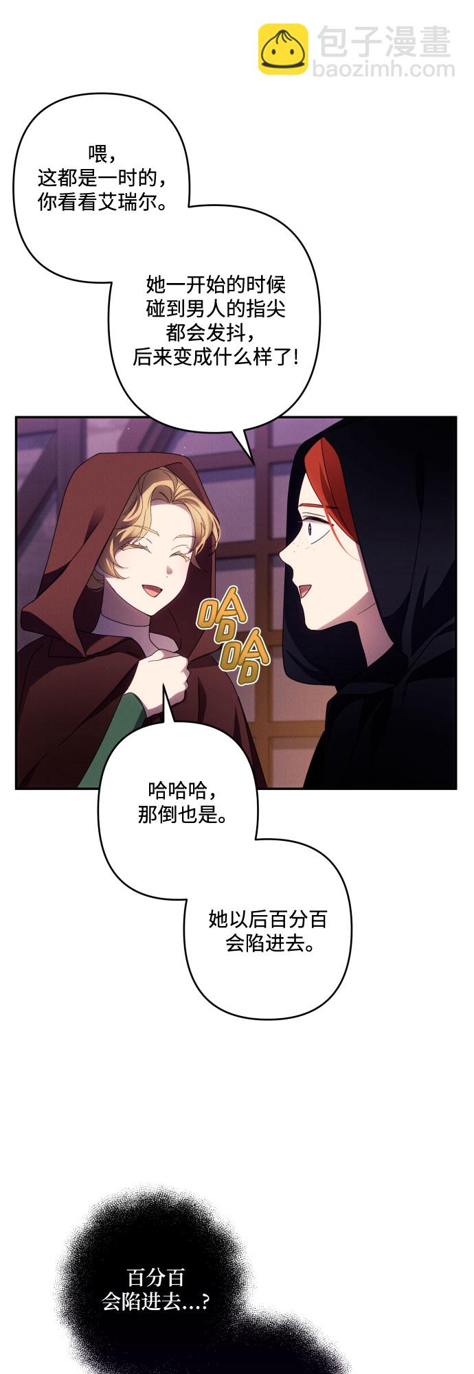 第43话22